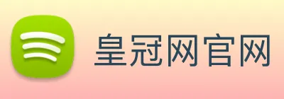皇冠网官网 logo